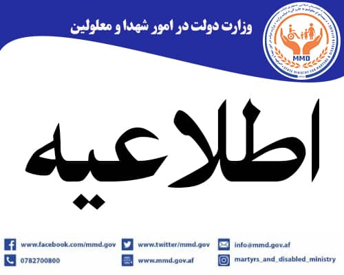 saa