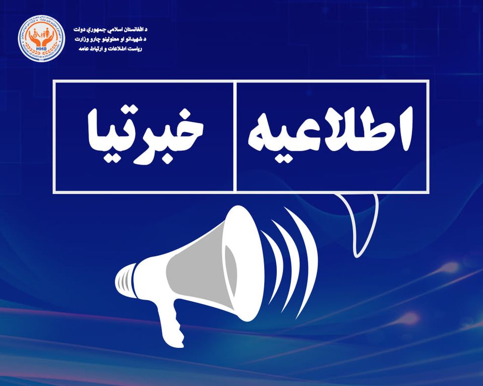 دولت داری باز
